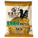 創健社 お湯かけ麺 植物素材カレーうどん 81g ヴィーガン ビーガン 中太麺