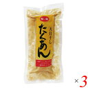 海の精 天日干したくあんは宮崎産特別栽培大根使用 自然な甘みと程よい酸味。 表面のぬかを落とし、食べやすい大きさにスライスしてそのままご飯のお供として。 細かく刻んでチャーハンに。 ◆大根が一番美味しい冬に伝統海塩「海の精」で漬け込んだ ◆低温熟成 ◆砂糖・着色料・漂白剤不使用 ＜海の精のこだわり＞ 〇産地の原則 原料産地、製造産地とも日本国内とする。ただし、香辛料など日本で採れない原料、ゴマなど生産量が極めて少ない原料をやむをえず使用する場合を除く。 〇原料の原則 農産物は農薬や化学肥料を使用せず、非遺伝子組み換えによる露地ものや季節ものを使用する。水産物は近海の天然ものを使用する。畜産物は原則として使用しない。食品添加物などの化学薬品は一切使用しない。 〇製法の原則 伝統的・自然的・物理的な製法を用いる。近代的・人工的・化学的な製法は用いない。機械による省力化をする場合も、基本的な工程は変えないものとする。 〇成分の原則 素材がもつ成分バランスを大切にする。抽出・精製・合成などによって、特定の成分を過度に高純度化したり、過度に除去したりしない。 〇味の原則 素材がもつ本来の味を大切にする。調味は塩で素材の味を引き出すことを基本とし、人工的な旨味料、甘味料、酸味料、塩味料などによって恣意（しい）的な味を作らない。 〇思想の原則 私たちの祖先が数千年の歳月をかけて生み出した伝統的な食体系を尊重する。新たな食品を創作する場合も、「身土不二」、「一物全体」、「陰陽調和」の原理を順守して行う。 ■商品名：海の精 天日干し たくあん 沢庵 宮崎産 漬物 低温熟成 無添加 国産 砂糖 着色料 漂白剤 不使用 昔ながら ■内容量：1個詰(150g以上)×3個セット ■原材料名：特別栽培大根(宮崎県)、漬け原材料[米ぬか(埼玉県)、食塩(海の精)、唐辛子(島根県)] ■栄養成分表示：100g(当たり)／エネルギー 76kcal／タンパク質 2g／脂質 0.4g／炭水化物 16.1g／食塩相当量 4.9g ■メーカー或いは販売者：海の精株式会社 ■賞味期限：製造日より1年 ■保存方法：冷暗所 ■区分：食品 ■製造国：日本【免責事項】 ※記載の賞味期限は製造日からの日数です。実際の期日についてはお問い合わせください。 ※自社サイトと在庫を共有しているためタイミングによっては欠品、お取り寄せ、キャンセルとなる場合がございます。 ※商品リニューアル等により、パッケージや商品内容がお届け商品と一部異なる場合がございます。 ※メール便はポスト投函です。代引きはご利用できません。厚み制限（3cm以下）があるため簡易包装となります。 外装ダメージについては免責とさせていただきます。