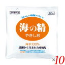 海の精 やきしお〈詰替用〉 60g 10個セット 塩 焼塩 焼き塩 1