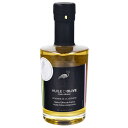 【8/15(金)限定!楽天カード利用でポイント8倍!】ヴェルネード エキストラドゥース オリーブオイル200ml ミシュラン 高級
