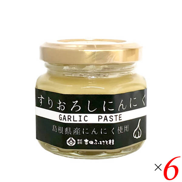 【スーパーSALE!ポイント2倍!100円クーポン】吉田ふるさと村 すりおろしにんにく 60g 6個セット ニンニク おろし 瓶
