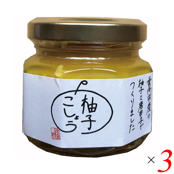 吉田ふるさと村 柚子こしょうは華やかな柚子の香りと優しい辛さ 唐辛子作りの盛んな、「よしだむら」でしか栽培されていない珍しい黄色唐辛子と雲南市産の完熟柚子を使用。 黄色唐辛子を使用することで鮮やかできれいな黄色でギフトとしても重宝すること間違いなし！！ （「よしだむら」は島根県雲南市吉田町（旧吉田村）のことです。） 唐辛子の辛味が強すぎない、まろやかな優しい辛みと華やかな完熟柚子の香りを楽しんでもらえるような柚子こしょうに仕上げました。 いつものお料理に柚子の香りをプラス！鍋物にはもちろん、煮物やおでんにもぴったりです。 Myアレンジでお楽しみください♪ ■商品名：吉田ふるさと村 柚子こしょう 柚子胡椒 黄色唐辛子 無添加 瓶 国産 黄色唐辛子 ゆず胡椒 ペースト 柚子 唐辛子 吉田村 ■内容量：60g×3個セット ■原材料名：柚子、唐辛子、食塩、柚子果汁 ■メーカー或いは販売者：吉田ふるさと村 ■賞味期限：製造日より180日 ■保存方法：常温、開封後要冷蔵 ■区分：食品 ■製造国：日本【免責事項】 ※記載の賞味期限は製造日からの日数です。実際の期日についてはお問い合わせください。 ※自社サイトと在庫を共有しているためタイミングによっては欠品、お取り寄せ、キャンセルとなる場合がございます。 ※商品リニューアル等により、パッケージや商品内容がお届け商品と一部異なる場合がございます。 ※メール便はポスト投函です。代引きはご利用できません。厚み制限（3cm以下）があるため簡易包装となります。 外装ダメージについては免責とさせていただきます。