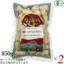 【5/25(日)限定!楽天カード利用でポイント8倍!】アリサン 有機チャンクプラントプロテイン 850g 2個セット 豆 たんぱく えんどう豆 そら豆