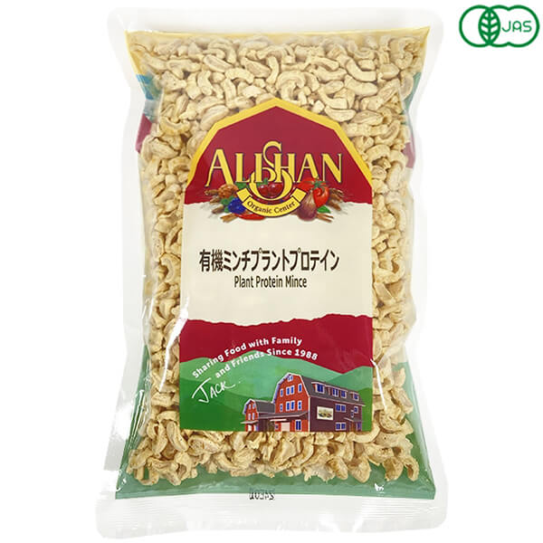 【5/5(月)限定!楽天カード利用でポイント8倍!】アリサン 有機ミンチプラントプロテイン 80g