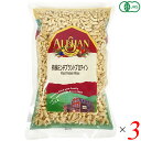 【5/25(日)限定!楽天カード利用でポイント8倍!】アリサン 有機ミンチプラントプロテイン 80g 3個セット