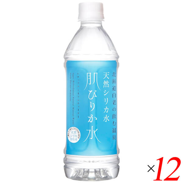 肌ぴりか水 500ml 12本セット 天然シリカ水 コニサーオイル 温泉水 弱アルカリ 飲用