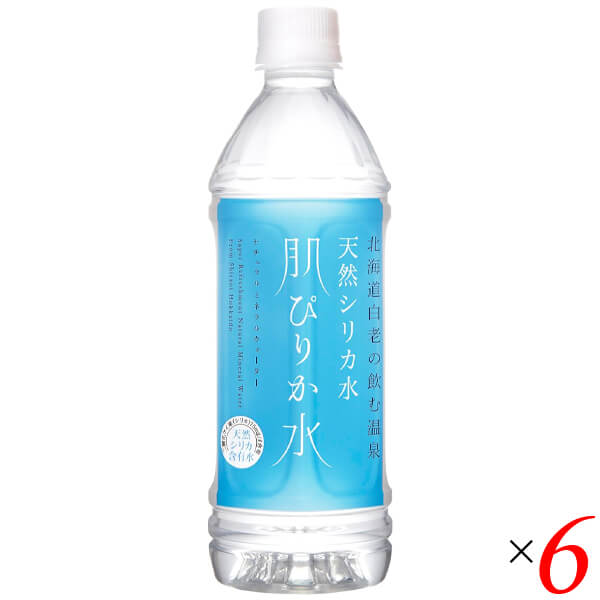 肌ぴりか水 500ml 6本セット 天然シリカ水 コニサーオイル 温泉水 弱アルカリ 飲用