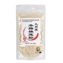 杉本商店 九州産本格椎茸粉 40g シイタケ パウダー 粉末
