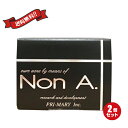 【7/30(水)限定!楽天カードでポイント最大12倍!】プライマリー ノンエー Non A. 100g 医薬部外品 2個セット