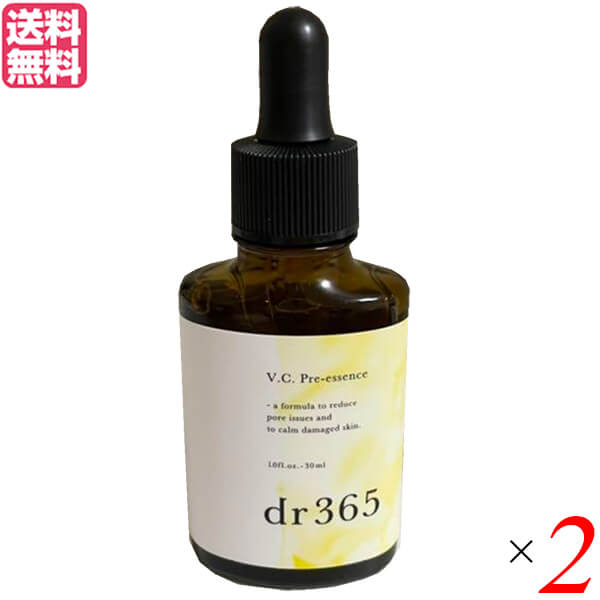 dr365 V.C.プレエッセンス vc 美容液 ビタミンC セラミド 毛穴 ビタミンc誘導体 フリー処方 セラミド レンズ豆 送料無料【マラソン限定!ポイント2倍!100円クーポン!】dr365 V.C.プレエッセンス 30mL 美容液 ビタミンC セラミド 2本セット 送料無料