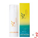 【マラソン限定!100円クーポン!ポイント2倍!】びわのせい望 150ml 3本セット 医薬部外品 彩生舎 薬用ナチュールアクアクリーム 送料無料