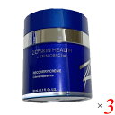 【マラソン限定!100円クーポン!ポイント2倍!】ゼオスキン RCクリーム 50ml 3本セット 保湿 レチノール セラミド 送料無料