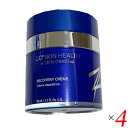 【マラソン限定!100円クーポン!ポイント2倍!】ゼオスキン RCクリーム 50ml 4本セット 保湿 レチノール セラミド 送料無料