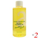 【5/1(木)限定!ポイント最大8倍!】アンナトゥモール ナチュラルクレンジングオイル 付替用 150ml 2個セット 送料無料