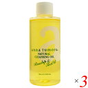 【5/1(木)限定!ポイント最大8倍!】アンナトゥモール ナチュラルクレンジングオイル 付替用 150ml 3個セット 送料無料