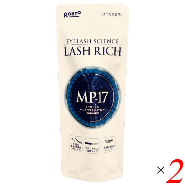 ロート製薬 ラッシュリッチ 2.5ml 2本セット まつ毛美容液 細筆 まつ毛パーマ