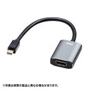 サンワサプライ ミニDisplayPort-HDMI 変換アダプタ HDR対応 AD-MDPHDR01(2)