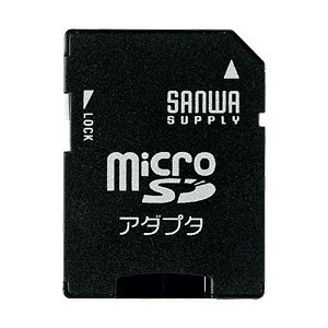 サンワサプライ microSDアダプタ ADR-MICROK サンワサプライ microSDアダプタ ADR-MICROK