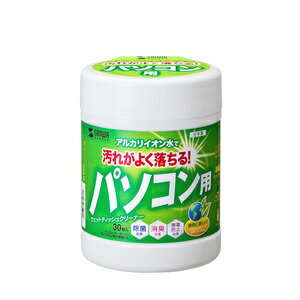 ※こちらの商品は、誠に勝手ながら「代金引換不可」とさせて頂きます。 【特長】■電解アルカリイオン水を使用しており、イオンの力で頑固な汚れを強力に落とします。■パソコン本体やFAX、電話機などのOA機器から机やキャビネットまで、多用途に使用できます。■旭化成ベンリーゼを使用しており、拭き取りの際、繊維残りもほとんどなく、使い心地がとてもスムーズです。■人体、水質、環境汚染に影響のある液剤は一切使用しておりません。【仕様】■内容量：30枚■素材：旭化成ベンリーゼ■サイズ：140mm×180mm■成分：アルカリ電解イオン水、アルコール■パッケージサイズ：H110mm×φ80mmイオンの力で強力クリーニング。環境に優しい電解アルカリイオン水使用。