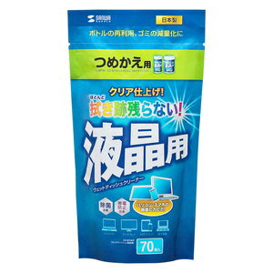 ※こちらの商品は、誠に勝手ながら「代金引換不可」とさせて頂きます。 【特長】■CD-WT4K/WT4KLの詰め替え用（70枚）です。■ボトルの再利用、ゴミの減量化に役立ちます■超極細繊維不織布を使用しておりますので、強力な拭き取り性能を発揮します。■液晶画面に付いた指紋や油膜をサッと落とします。■拭き跡をほとんど残さずクリアに仕上げます。■帯電防止効果あり。【仕様】■内容量/70枚■素材/アクリル系超極細繊維不織布■サイズ/130×130mm■成分/界面活性剤、精製水、防腐剤、アルコール汚れを落として、拭き跡を残さないウェットティッシュクリーナー。