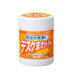 ※こちらの商品は、誠に勝手ながら「代金引換不可」とさせて頂きます。 【特長】■オレンジエキス（リモネン）とマイナスイオンを含んだ電解アルカリイオン水の働きと、超極細繊維の力で頑固な汚れもしっかり落とします。■拭き取り性能の高いアクリル系超極細繊維の不織布を使用しています。この特殊構造により強力な拭き取り性能を発揮します。（オレンジエキスとは）オレンジなど柑橘類の皮から抽出した精油で、化学名をリモネンと呼びます。洗浄力が高く、無公害で環境に優しく、消臭・殺菌・防カビ効果があります。【仕様】■内容量：30枚■素材：アクリル系超極細繊維不織布■ティッシュサイズ：90×200mm■成分：オレンジエキス、電解アルカリイオン水、アルコール、防腐剤トリプル効果でしつこい汚れも強力に落とす。