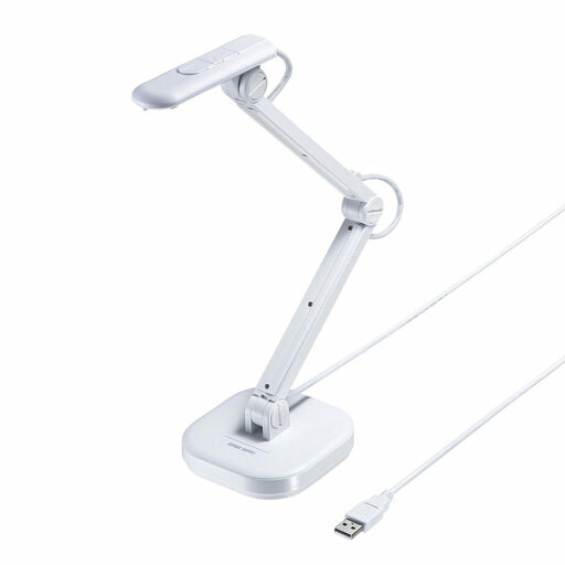サンワサプライ USB書画カメラ CMS-V46W サンワサプライ USB書画カメラ CMS-V46W