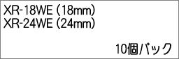 Casio （Nameland） - CASIO(カシオ計算機)【ネームランド】スタンダードテープ 白に黒文字 18・24mm 10個パック