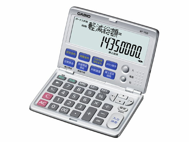 CASIO(カシオ計算機)【電卓】金融電