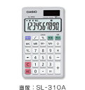 CASIO(カシオ計算機)【電卓】太陽電池式 手帳タイプ 8桁 SL-300A(2)