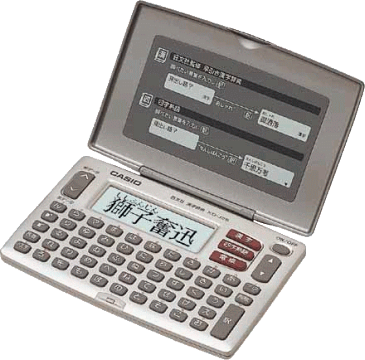 CASIO(カシオ計算機)【電子辞書】漢字・四字熟語収録 50音配列 XD-J25-N