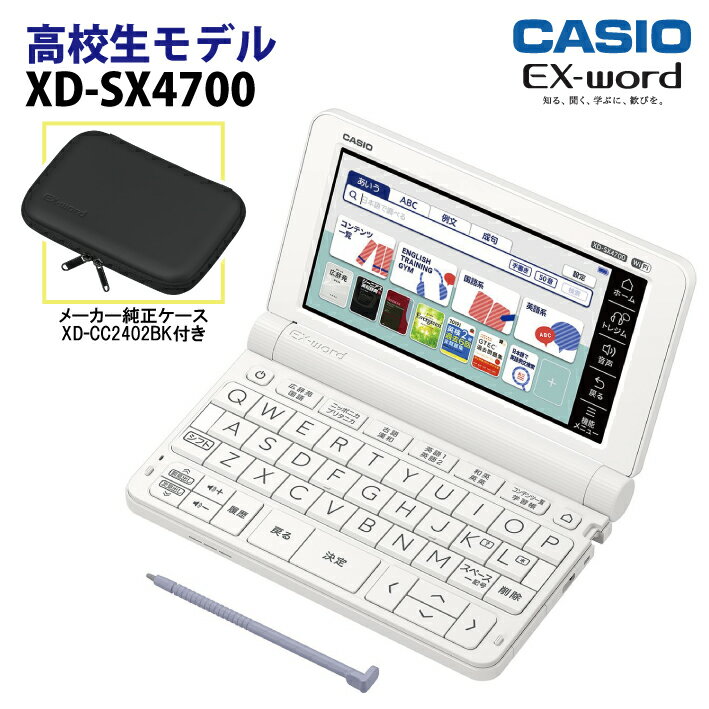 【中古】SHARP 電子辞書 PW-M800 ( 22コンテンツ コンパクトサイズ) cm3dmju