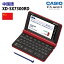 【新品】CASIO【電子辞書】XD-SX7300RD カシオ計算機 EX-word(エクスワード) 5.7型カラータッチパネル ..