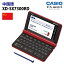 【新品】CASIO【電子辞書】XD-SX7300RD カシオ計算機 EX-word(エクスワード) 5.7型カラータッチパネル 中国語収録モデル XDSX7300RD(レッド)【smtb-MS】