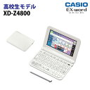 【新品】CASIO【電子辞書】XD-Z4800WE カシオ計...