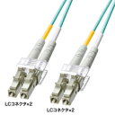 サンワサプライ OM3光ファイバケーブル HKB-OM3LCLC-02L(2)