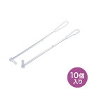 サンワサプライ LCコネクタ脱落防止キャップ(フェルール用) HKB-TLCVR3(2)