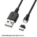サンワサプライ Magnet脱着式USB Type-Cケーブル(データ&充電) 1m KU-MGDCA1