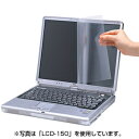 サンワサプライ 液晶保護フィルム(10.1型ワイド) LCD-101W(2)