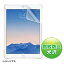 掠ץ饤 iPad Air 2ѱվݸɻ߸ե LCD-IPAD6FP