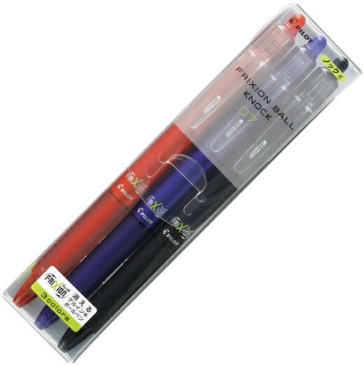 PILOT(パイロット) 消せるボールペン【ゲルインキボールペン】FRIXION BALL KNOCK(フリクションボールノック07) 3色セット 細字0.7mm