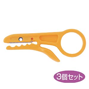サンワサプライ 簡易皮むき工具(3個セット) LAN-TL5 サンワサプライ 簡易皮むき工具(3個セット) LAN-TL5