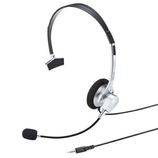 サンワサプライ 4極対応ヘッドセット MM-HS402SV サンワサプライ 4極対応ヘッドセット MM-HS402SV