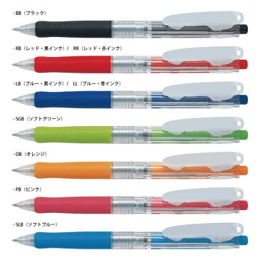 フルカラー印刷【ボールペン】PILOT(パイロット)PATINT パティント 油性ボールペン(細字) クリップ部印刷【楽ギフ_名入れ】【smtb-MS】