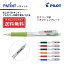 ե륫顼ڥ㡼ץڥ󥷥PILOT(ѥå)PATINT ѥƥ 㡼ץڥ󥷥(0.5mm) åڳڥ_̾ۡsmtb-MS