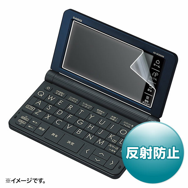※こちらの商品は、誠に勝手ながら「代金引換不可」とさせて頂きます。 【特長】■反射防止フィルムを採用しており周囲からの反射を防止します。■接着面にシリコン素材を使用していますので、液晶画面にぴったり貼り付きます。■両面テープなどは不要です。■専用タイプなので、切らずにそのまま使えます。■タッチパネル対応。■ほこり、指紋、傷などから、液晶画面を守ります。＊貼り付きやすくするために、液晶画面のサイズから若干サイズを小さくしています。【仕様】■入数:1枚 ＊フィルムは反射防止タイプです。 使用方法 1.液晶画面・本体の汚れを落として下さい。 （ホコリが挟まりますと気泡の原因になります。） 2.保護フィルムの突起部分がある離けいフィルムを剥がして下さい。 （ホコリが付かない様に注意して下さい。） 3.保護フィルムを液晶画面の角からゆっくり貼り付けて下さい。 ＊破損の恐れがありますので、貼り付けの際、液晶画面を強く押さない様ご注意下さい。■入数:1枚 ＊フィルムは反射防止タイプです。 使用方法 1.液晶画面・本体の汚れを落として下さい。 （ホコリが挟まりますと気泡の原因になります。） 2.保護フィルムの突起部分がある離けいフィルムを剥がして下さい。 （ホコリが付かない様に注意して下さい。） 3.保護フィルムを液晶画面の角からゆっくり貼り付けて下さい。 ＊破損の恐れがありますので、貼り付けの際、液晶画面を強く押さない様ご注意下さい。■入り数：1枚＊フィルムは反射防止タイプです。使用方法1.液晶画面・本体の汚れを落として下さい。（ホコリが挟まりますと気泡の原因になります。）2.保護フィルムの突起部分がある離けいフィルムを剥がして下さい。（ホコリが付かない様に注意して下さい。）3.保護フィルムを液晶画面の角からゆっくり貼り付けて下さい。＊破損の恐れがありますので、貼り付けの際、液晶画面を強く押さない様ご注意下さい。電子辞書 CASIO EX-word XD-SRシリーズ用液晶保護反射防止フィルム