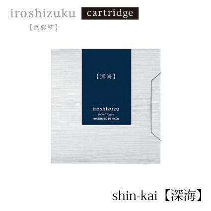 PILOTカートリッジインキ色彩雫...
