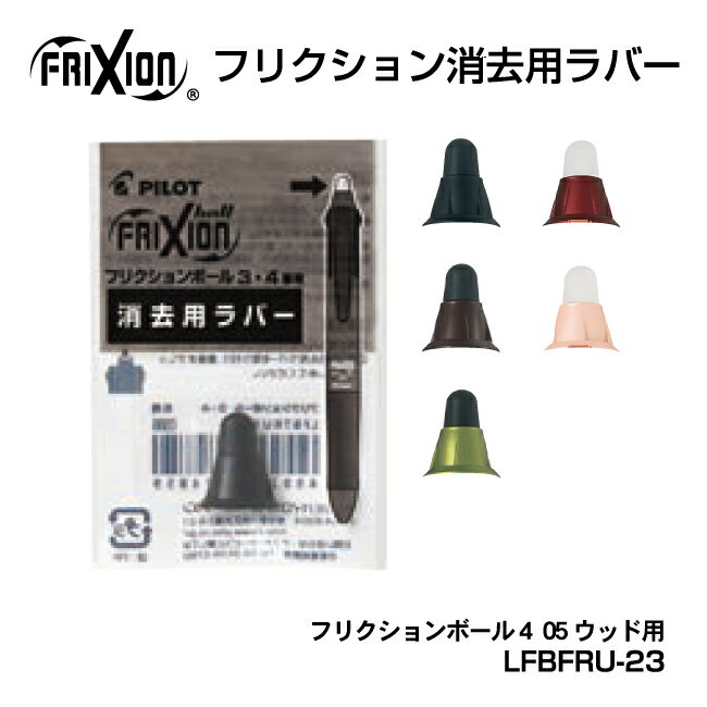 PILOT(ѥå)ھõѥСۥեꥯܡ4 05 åѾõѥС