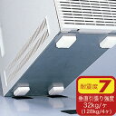 サンワサプライ 耐震CPU(大)ガード QL-02K(3)