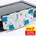 ※こちらの商品は、誠に勝手ながら「代金引換不可」とさせて頂きます。 【特長】■パソコン、テレビ、オーディオ・本棚・食器棚・置物など家庭用に最適です。■すぐれた低弾性と粘着性により、上下・左右・前後のあらゆる揺れに対応します。■工事の必要がなく、底に敷くだけの簡単設置です。■ゆっくり回転させながら剥がせば家具、機器や床に傷をつけず剥がせます。■水洗いして乾かせば、くり返し使用できます。【仕様】■対象物重量：100kg以下（4枚）■耐震度：7■セット内容：耐震接着ゴム×4枚（W50×D50×H5mm）■製品寿命：5〜7年（但し、使用環境によって異なることがあります。）機器への取り付け方法1.固定する機器や家具の底面と設置位置床の接着部分のホコリや汚れを落とします。2.本ゴムを台紙から剥がし、底面の四隅に貼り付けます。3.片面の保護ビニールを剥がし、設置位置床に機器を押し付けるように置いて固定します。設置上の注意・本ゴムを使用する場合はゴム足等を避け、必ず平坦な底面部分に使用してください。ゴム足など本ゴムの一部分のみを使用する場合は性能が発揮できません。・放熱のためのあな等を避け本ゴムの温度が上がらない位置に貼り付けてください。・機器のゴム足高が3mm以上の場合は本ゴムを2枚重ねて使用してください。足の高さが7mm以上の場合は2枚の本ゴムの間に適当な厚みのプラスチック板を挟んで使用してください。注意・本製品は長時間光にあたると変色することがありますが、機能的に低下することはありません。・直射日光や火気等の温度の高い場所に置かないで下さい。場合によっては機能低下する恐れがあります。・子供の手が届かない場所でご使用ください。・本製品は食べられません。・本製品で物を吊り下げたりしないで下さい。・本製品は災害や事故等の被害を保証するものではありません。・接着テープを使えないフッ素加工品、シリコン樹脂品には使用できません。・脱着時、設置部の表面加工がはがれる恐れがありますのでゆっくりはがしてください。・ニス等塗装面には使用しないで下さい。家庭用のAV機器、棚、置物等を衝撃・振動から守る！底に貼り繰り返し使用可能です。