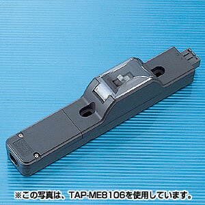 サンワサプライ 15A コンセントバー 20A安全ブレーカ付コネクタ TAP-ME8108 サンワサプライ 15A コンセントバー 20A安全ブレーカ付コネクタ TAP-ME8108